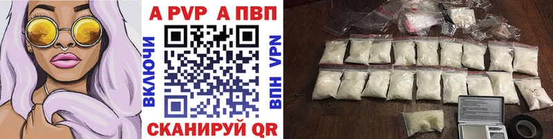 APVP крисы CK  Сосенский 