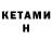 МЕТАДОН кристалл Grant Kirkman