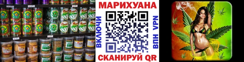 Еда ТГК марихуана  Сосенский 
