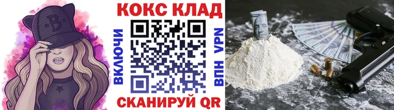 мориарти наркотические препараты  Сосенский  Cocaine Fish Scale 