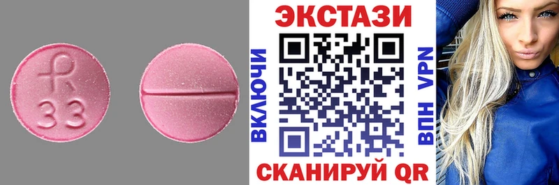 цены наркотик  Сосенский  Экстази 280мг 