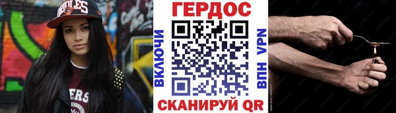 мориарти телеграм  цена наркотик  Сосенский  Героин VHQ 