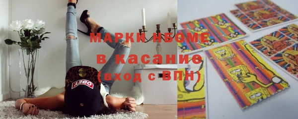 COCAINE Алексин