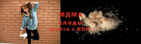 COCAINE Алексин