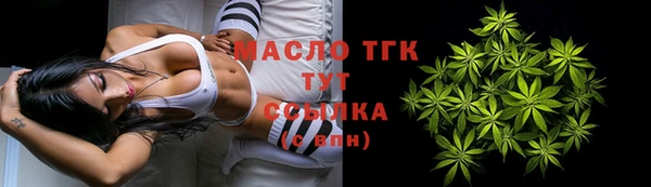 COCAINE Алексин