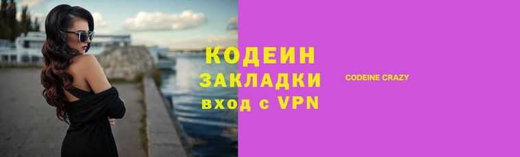 COCAINE Алексин