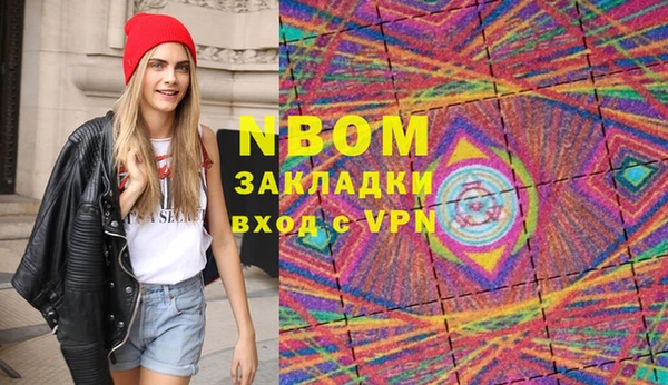 стафф Алзамай