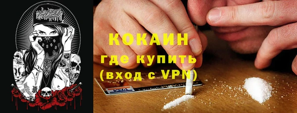 COCAINE Алексин