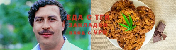 COCAINE Алексин