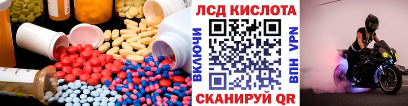 МЕГА ТОР  Сосенский  LSD-25 экстази ecstasy 