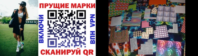 гидра ТОР  хочу   Сосенский  Марки N-bome 1,5мг 
