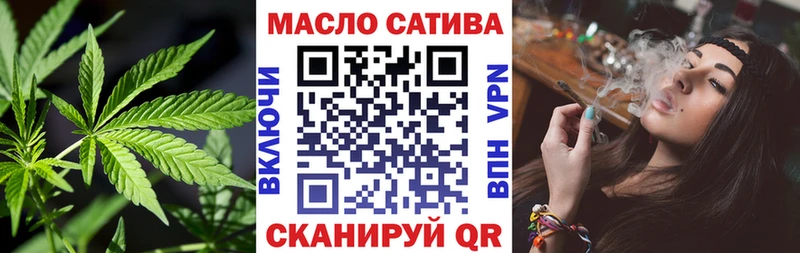 ТГК гашишное масло  закладки  Сосенский 